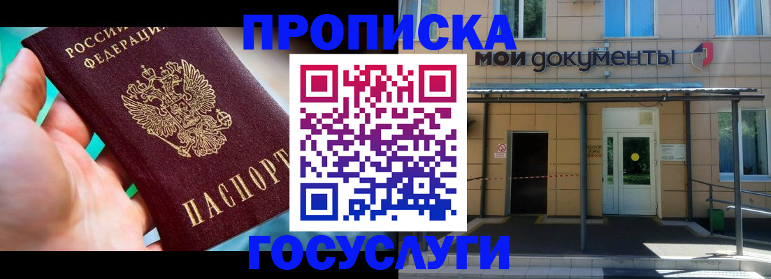 форма 3 в Сочи